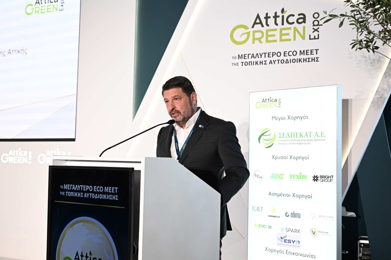 Νίκος Χαρδαλιάς από την 5η Attica Green Expo: "Η βιώσιμη ανάπτυξη αποτελεί στρατηγική επιλογή μας"