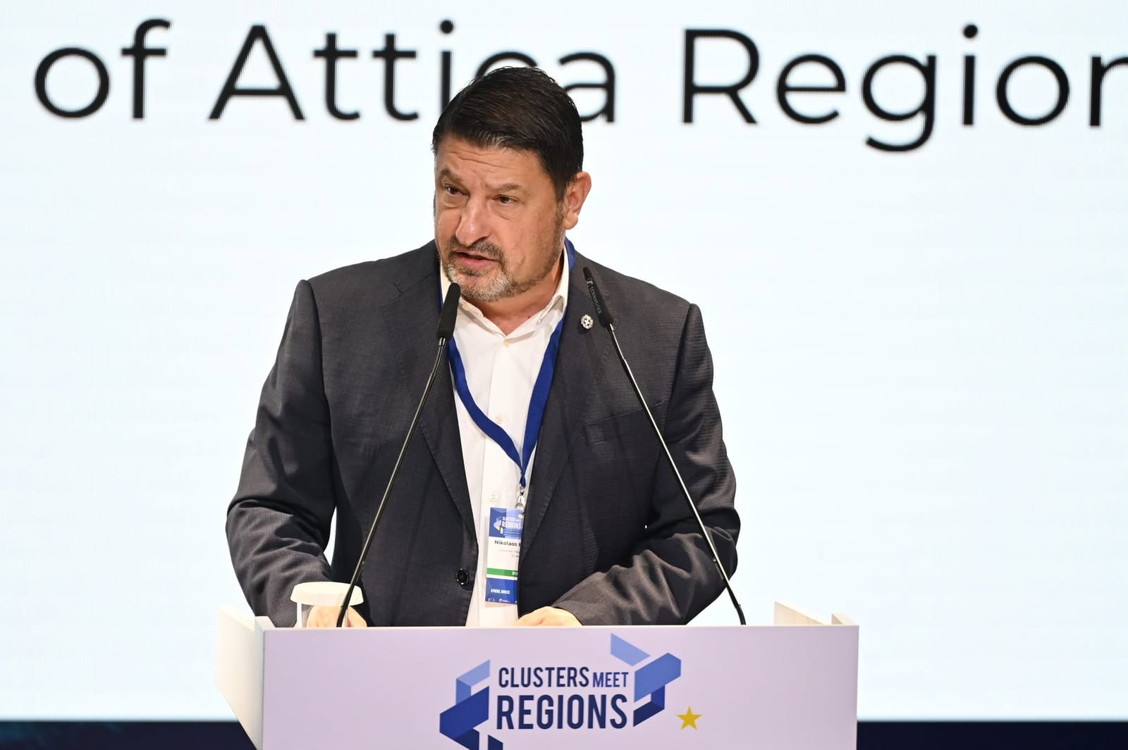 Νίκος Χαρδαλιάς από το Clusters Meet Regions: "Μετατρέπουμε τη γνώση, την καινοτομία και την επιχειρηματική δυναμική της Αττικής σε επενδύσεις και ποιοτικές θέσεις εργασίας"
