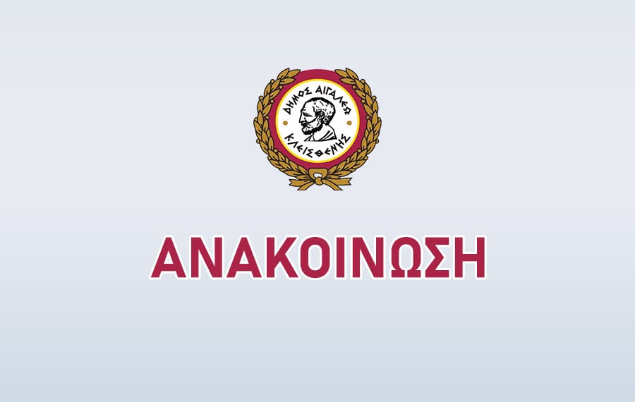 Αιγάλεω: Έκθεση έργων γυναικών καλλιτεχνών της πόλης