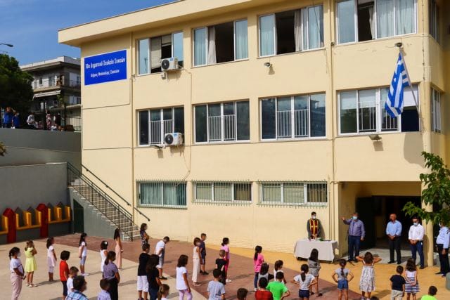 Ενεργειακή αναβάθμιση 40 σχολικών μονάδων σε 9 Δήμους της Αττικής .
