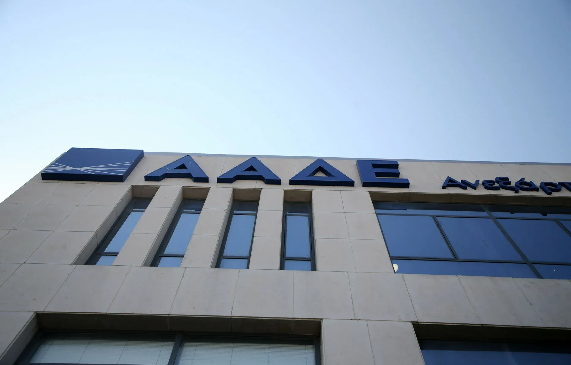 ΑΑΔΕ: Έναρξη νέων υπηρεσιών στην Αττική