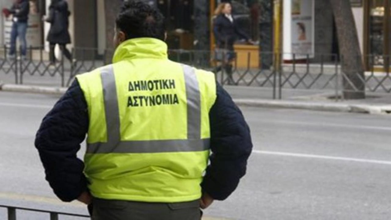 ΑΣΕΠ-1Κ/2024: Παράταση για τις μόνιμες προσλήψεις στη δημοτική αστυνομία