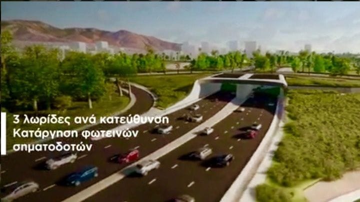 Ελληνικό: Πώς προχωρά η υπογειοποίηση της Ποσειδώνος – Πότε θα παραδοθεί το έργο