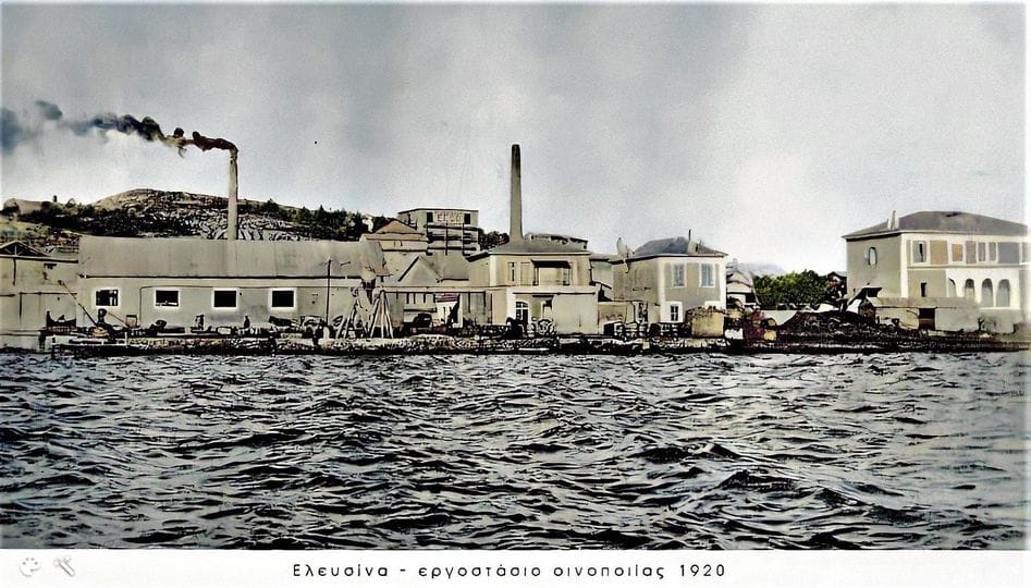 Ελευσίνα: Μετάτρεψε τις αναμνήσεις σου σε υλικό δημιουργίας ενός πλήρους αρχείου για την πόλη