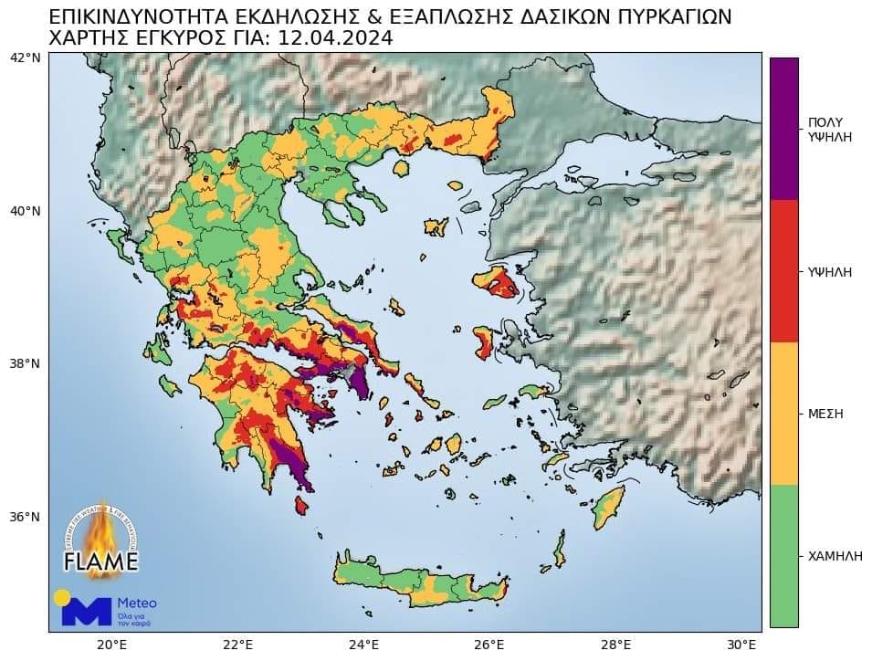 Σε επιφυλακή από σήμερα η Πολιτική Προστασία στην Αττική για το ενδεχόμενο φωτιάς