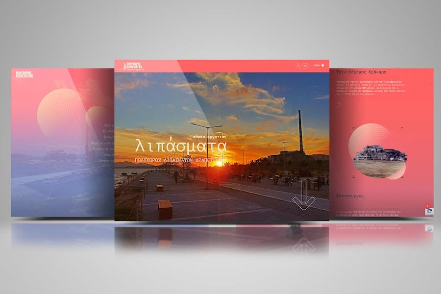 Ξεχωριστό βραβείο για τον Δήμο Κερατσινίου – Δραπετσώνας Ψηφιοποίησης Πολιτιστικής Κληρονομιάς