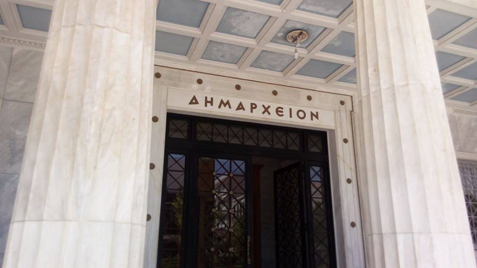 Αφαιρείται από τους Δήμους η αρμοδιότητα πολεοδομικών ελέγχων