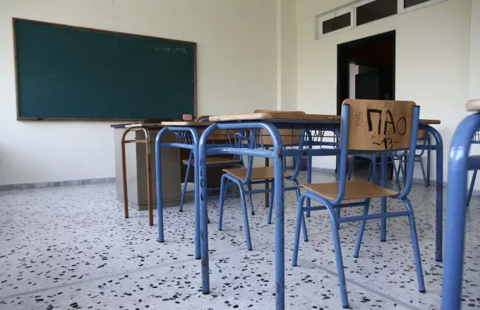 Σχολεία: Τι θα συμβεί για πρώτη φορά την 4η Απριλίου (εγκύκλιος)
