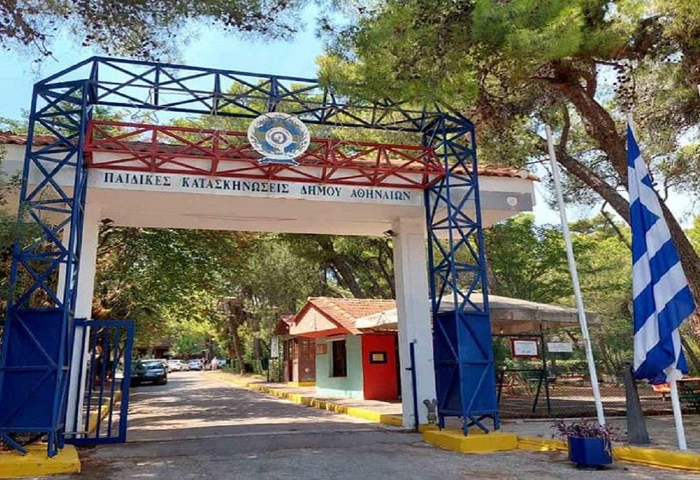 Μέχρι τις 31 Μαΐου οι αιτήσεις για τα παιδιά για τις κατασκηνώσεις του Αγίου Ανδρέα