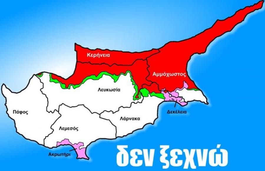 Δήμος Γαλατσίου: Eκδήλωση «50 χρόνια εισβολής και κατοχής 1974-2024» Σαββάτο 18 Μαϊου