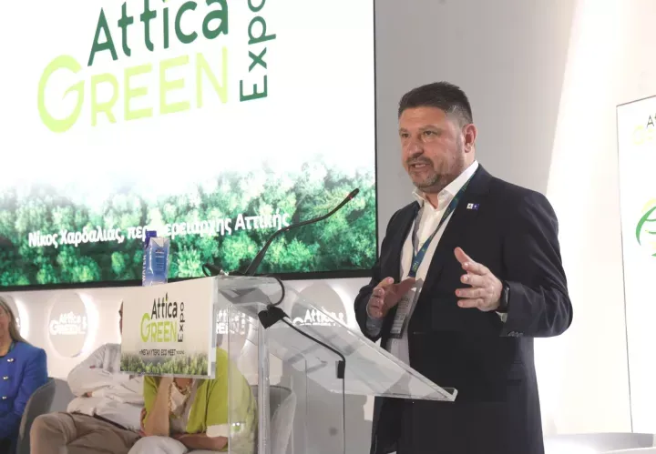 Χαρδαλιάς από «Attica Green Expo»: "Ζωτικής σημασίας η συμβολή της ΕΕ στην ανάπτυξη της Αττικής"