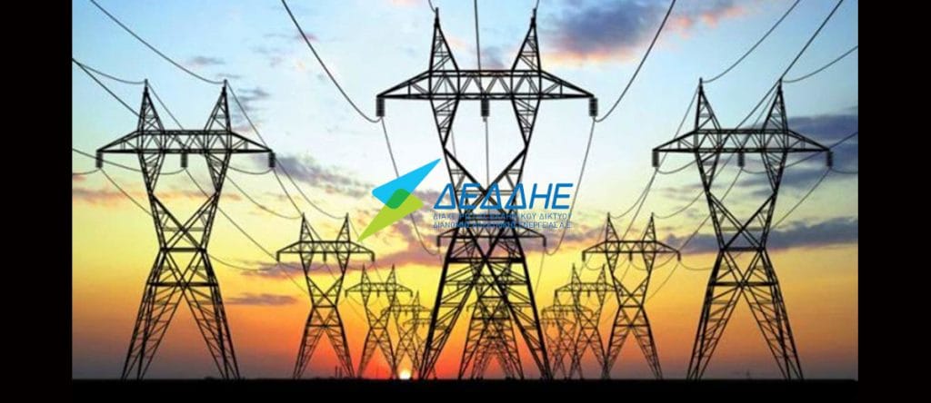 Διακοπές ρεύματος την Τετάρτη (29/5) στην Αττική – Δείτε τις περιοχές