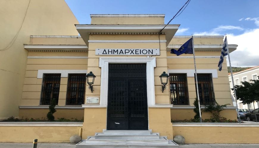 Hμερίδα ΚΕΔΕ- ΕΕΤΑΑ για τους νέους Οργανισμούς Εσωτερικής Υπηρεσίας Δήμων
