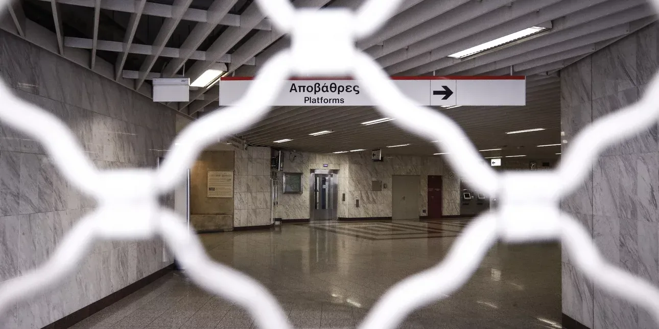 Πρωτομαγιά:Πώς θα κινηθούν τα Μέσα Μεταφοράς, δεμένα τα πλοία στα λιμάνιαάς