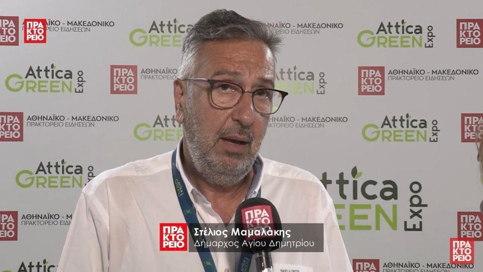 Μαμαλάκης: Κομβικό σημείο το περιβάλλον για την αυτοδιοίκηση και συνολικά την κοινωνία!