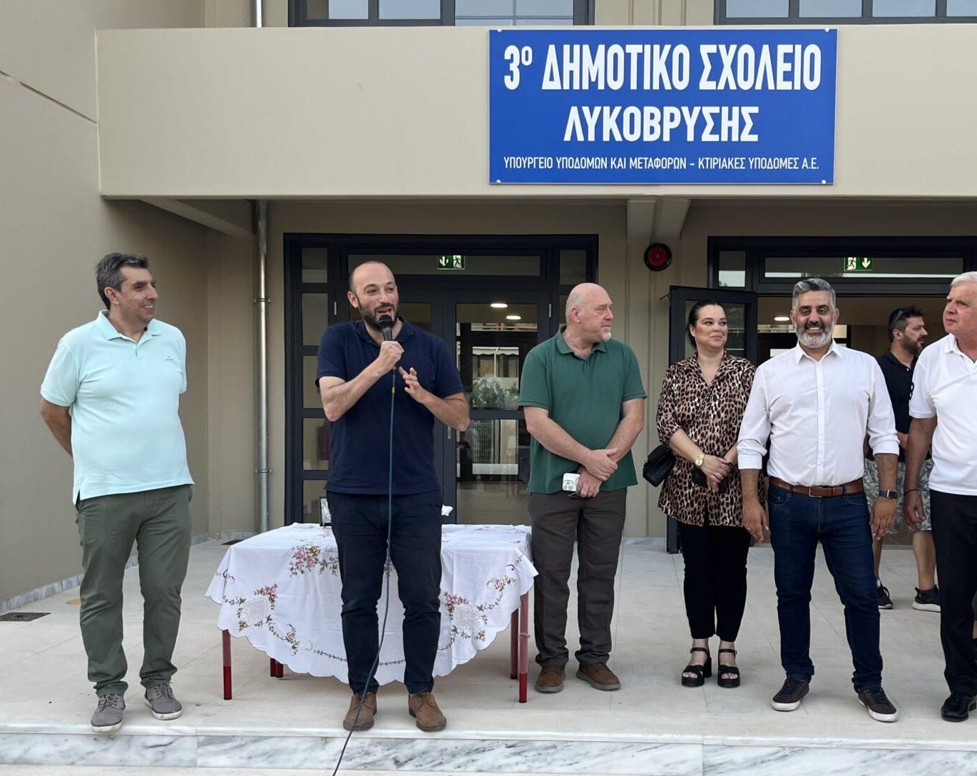 Εγκαινιάστηκε  το νέο σχολικό συγκρότημα του Δήμου Λυκόβρυσης Πεύκης