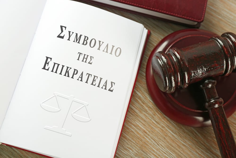 ΣτΕ: Συζητήθηκαν ξανά η μεταφορά του καζίνου Πάρνηθας και το πολεοδομικό σχέδιο πυρόπληκτων περιοχών