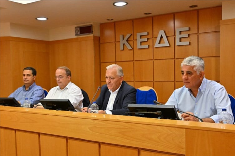 ΚΕΔΕ: Οι Δήμοι εκπέμπουν SOS για την οικονομική τους κατάσταση