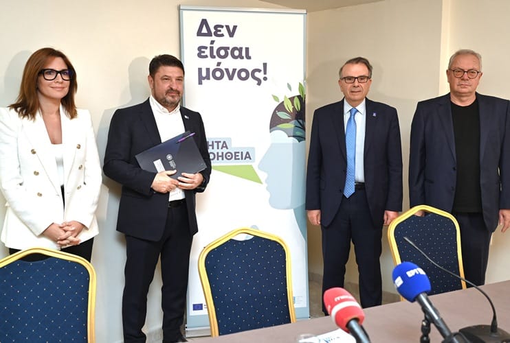 Νίκος Χαρδαλιάς: "Σπάμε τα ταμπού, διώχνουμε τη κατάθλιψη, κοιτάμε ξανά τη ζωή με ελπίδα"