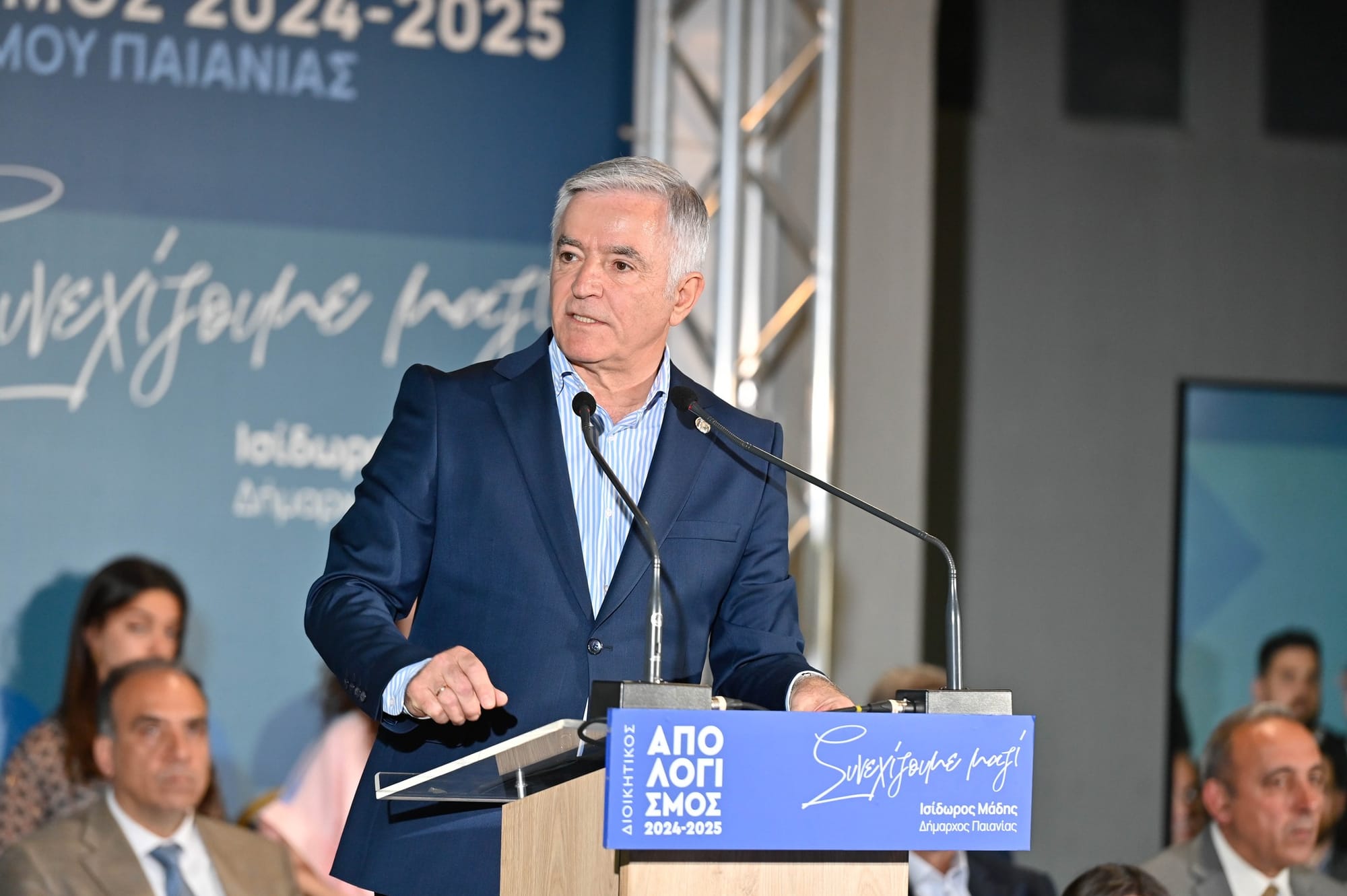 Δήμος Παιανίας-Απολογισμός 2024-2025: Εργα πνοής ανακοίνωσε ο Δήμαρχος Ισίδωρος Μάδης