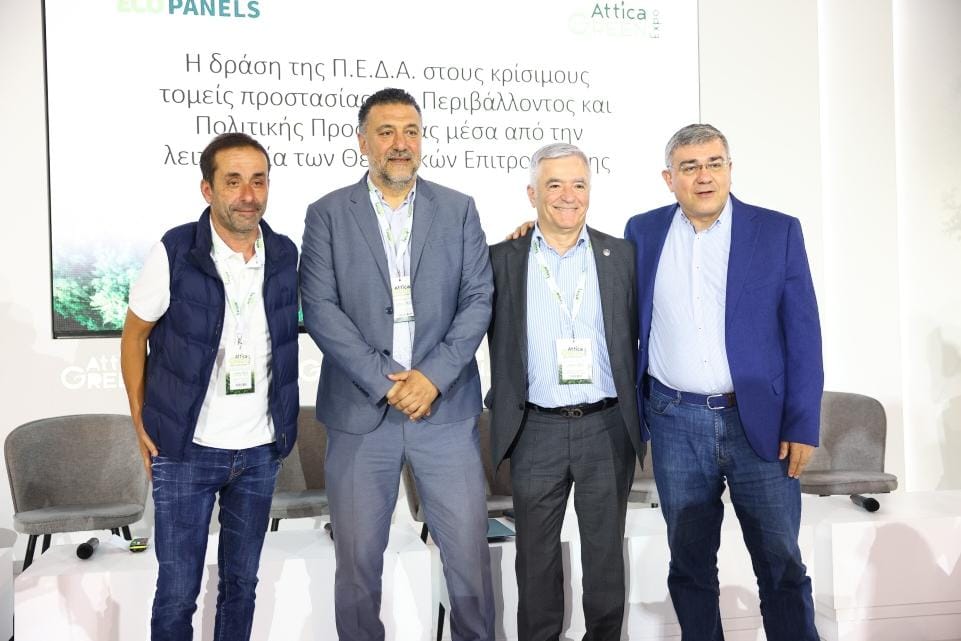 Η ΠΕΔΑ στην Attica Green Expo: Το περιβάλλον και η πολιτική προστασία στο επίκεντρο της Αυτοδιοίκησης