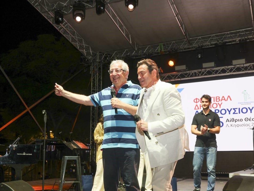 Αμπατζόγλου: Με μια μεγαλειώδη συναυλία  έπεσε η αυλαία του Φεστιβάλ  Αμαρουσίου