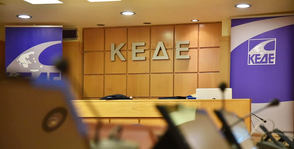 Στήριξη των Δήμων ζητά η ΚΕΔΕ για την επιτυχία του Εθνικού Σχεδίου Διαχείρισης Αποβλήτων