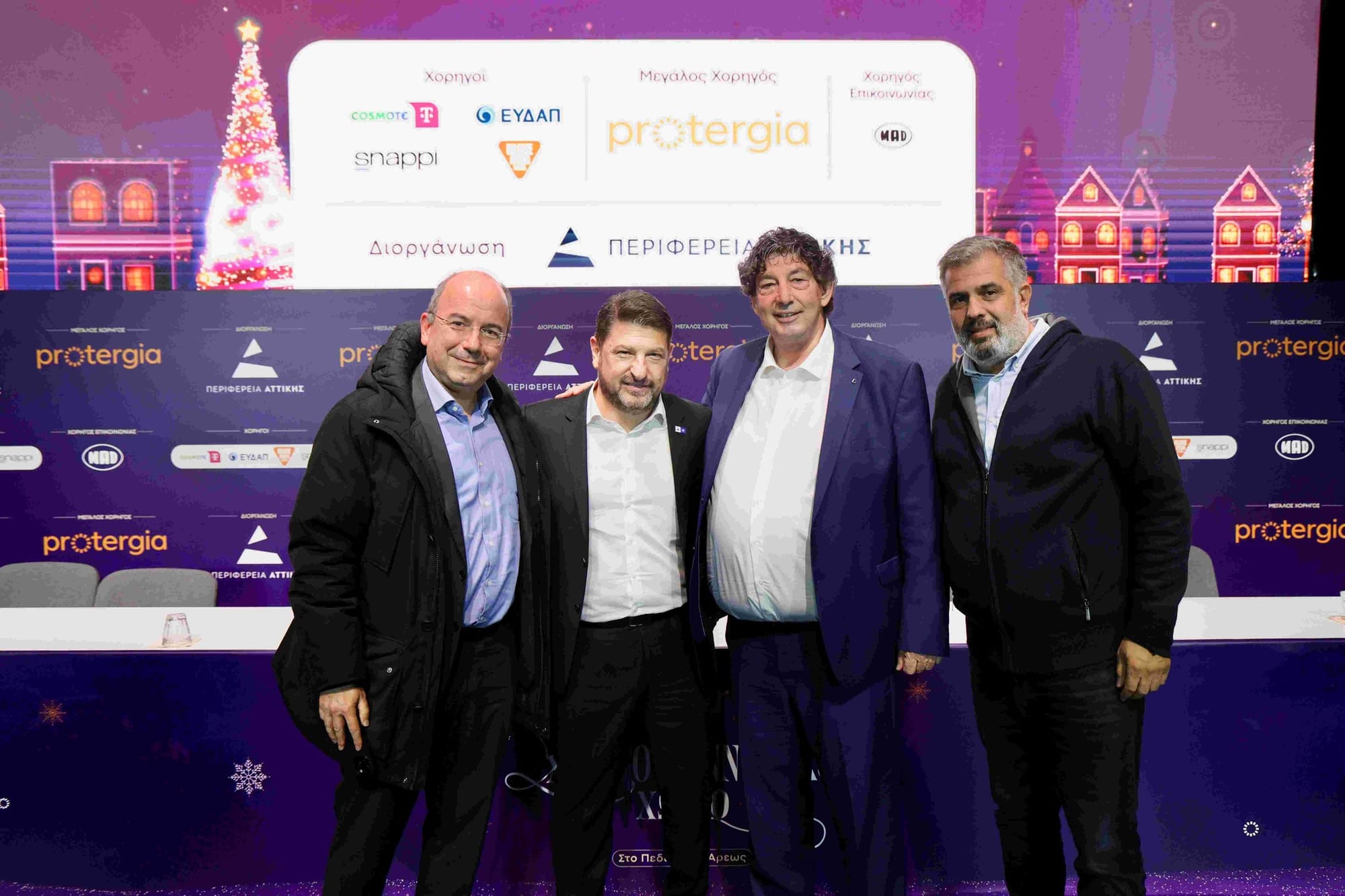 Νίκος Χαρδαλιάς: "Από σήμερα η μαγεία των γιορτών επιστρέφει στο Πεδίον του Άρεως"