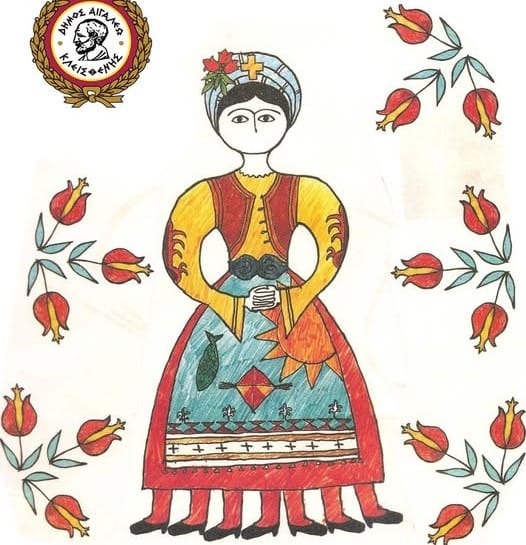 "Γνωρίζοντας το έθιμο της κυρά-Σαρακοστής" στο Αιγάλεω