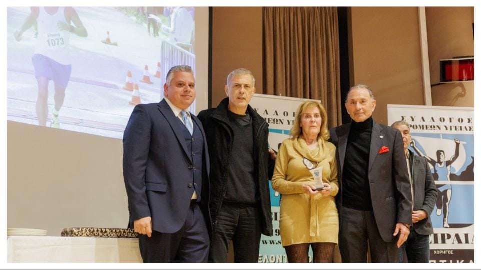 Ο Σύλλογος Δρομέων Υγείας Πειραιά τίμησε το Γ. Μώραλη