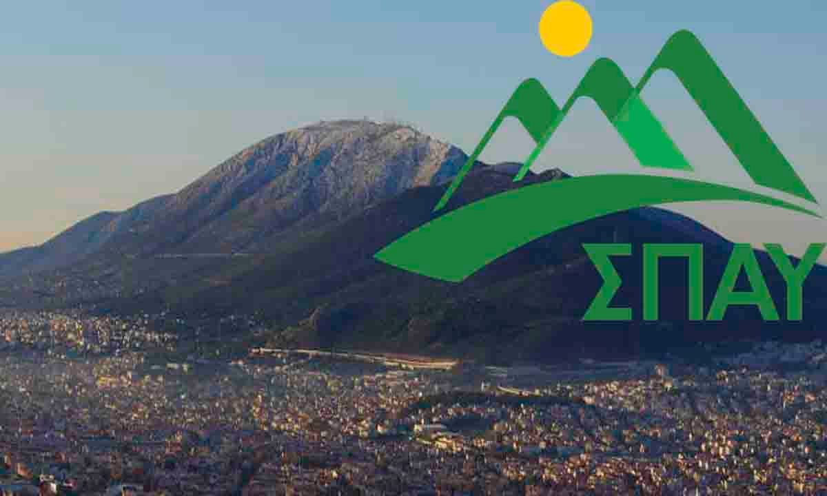 "Υμηττός 2030: Πρόληψη, Ανθεκτικότητα & Διακυβέρνηση"