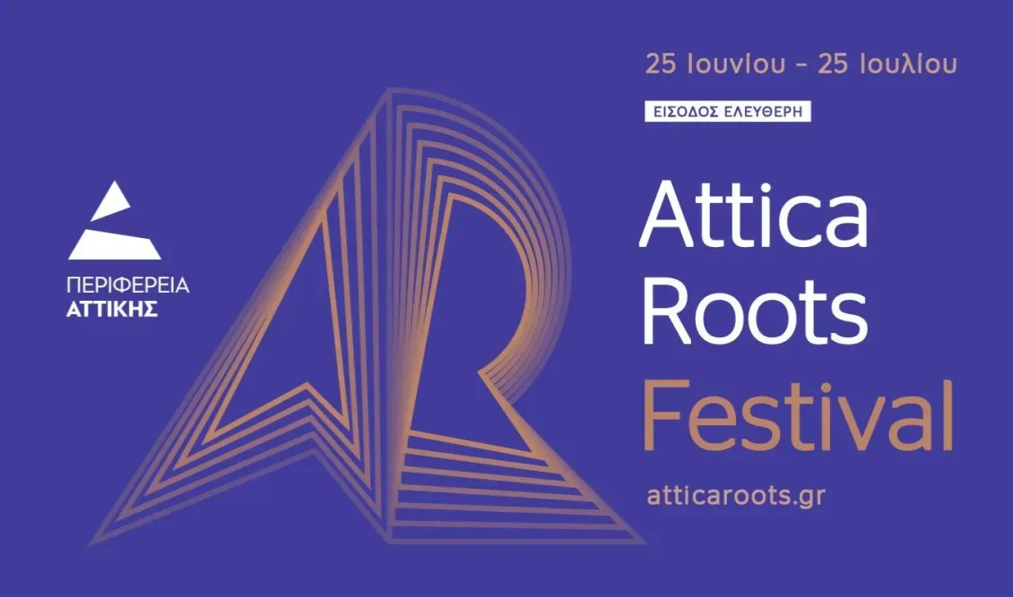 Attica Roots Festival 2026: Η μουσική συναντά την ιστορία σε εννέα συναυλίες σε εμβληματικά σημεία της Αττικής