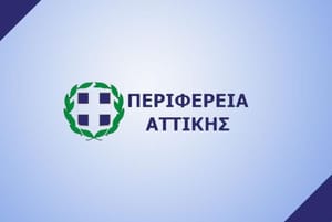 Περιφέρεια Αττικής