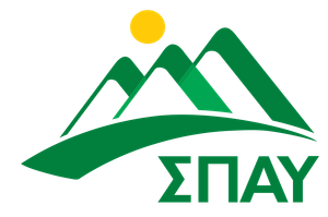 ΣΠΑΥ