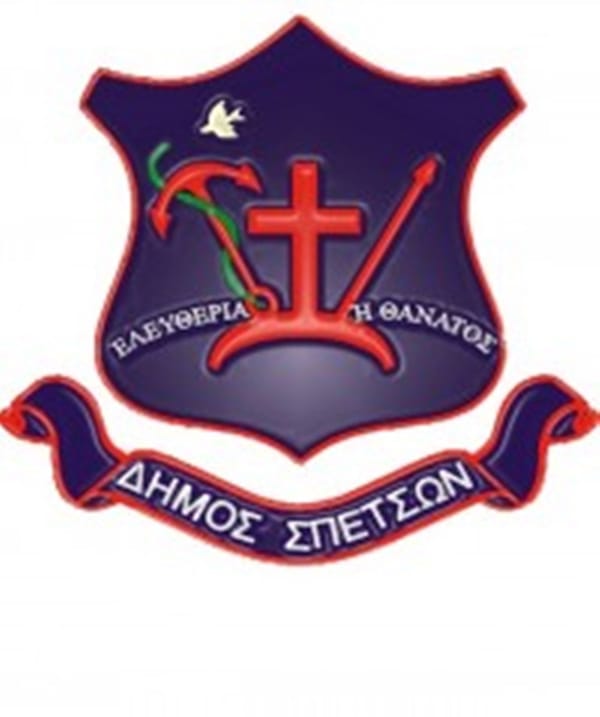 Δήμος Σπετσών