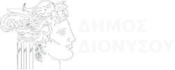 Δήμος Διονύσου