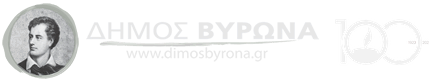 Δήμος Βύρωνα
