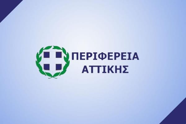 Περιφέρεια Αττικής