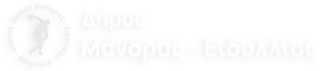 Δήμος Μάνδρας-Ειδυλλίας