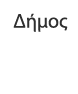 Δήμος Νέας Ιωνίας