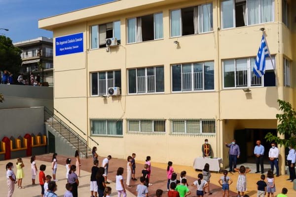 Ενεργειακή αναβάθμιση 40 σχολικών μονάδων σε 9 Δήμους της Αττικής .