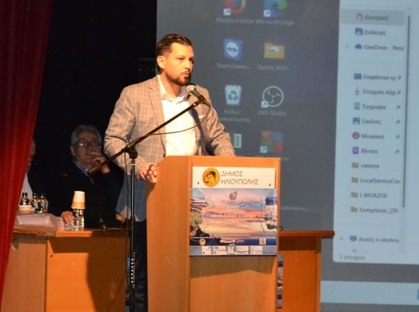 Ολοκληρώθηκε με Επιτυχία το διήμερο Συνέδριο "Ο Υμηττός Αύριο"