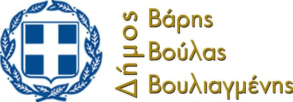 Άσκηση αντιμετώπισης κινδύνων λόγω δασικών πυρκαγιών στο Δ. Βάρης Βούλας Βουλιαγμένης