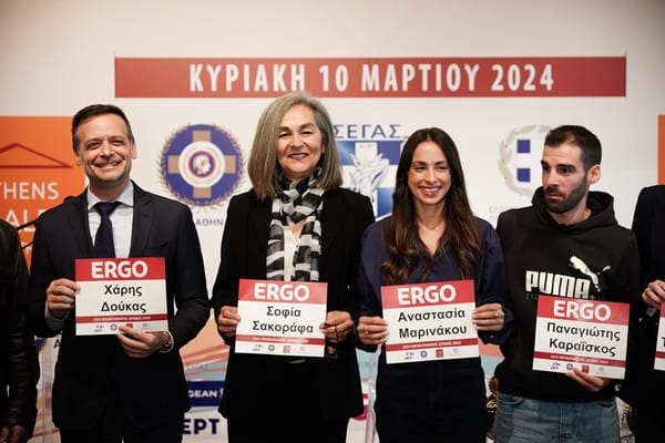 Την Κυριακή 10/3/24 ο Ημιμαραθώνιος της Αθήνας
