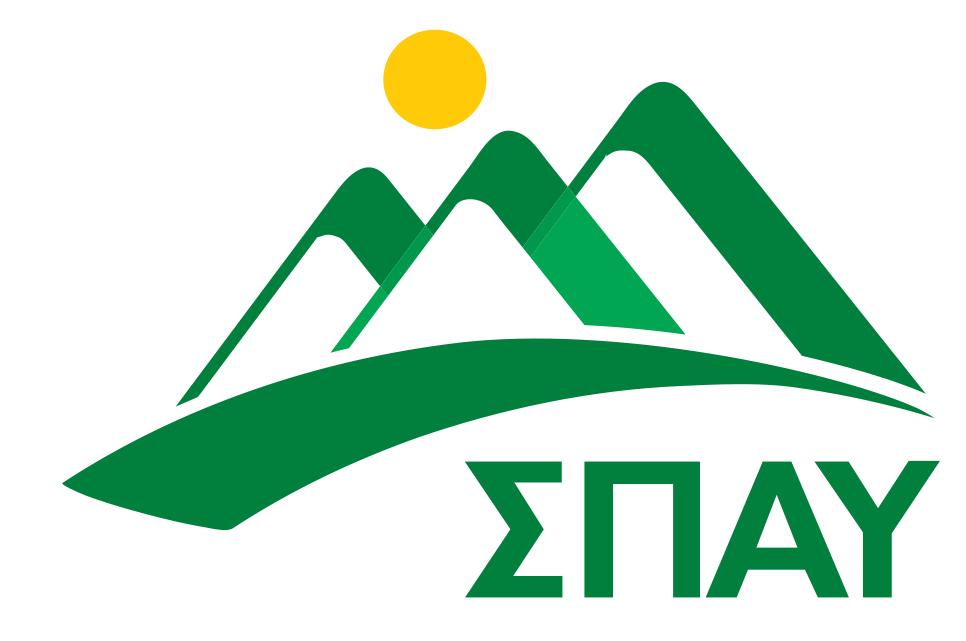 ΣΠΑΥ