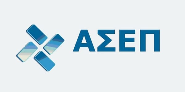 Ανοιχτές θέσεις εργασίας στο Δήμο Αγίων Αναργύρων-Καματερού