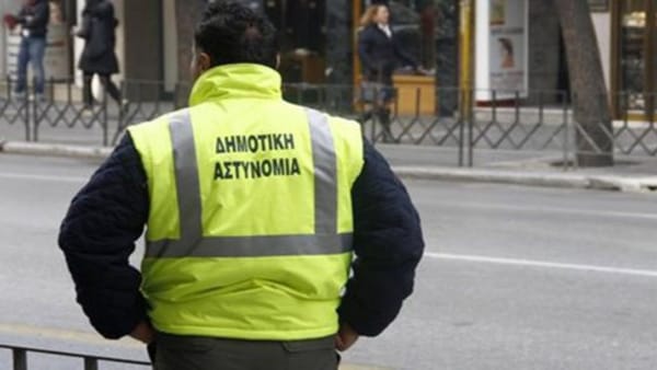 ΑΣΕΠ-1Κ/2024: Παράταση για τις μόνιμες προσλήψεις στη δημοτική αστυνομία