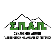 ΣΠΑΠ