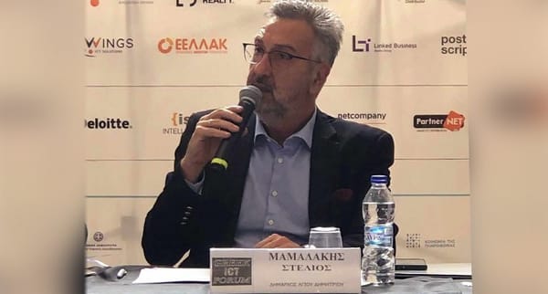 26ο GREEK ICT FORUM στο Ζάππειο με την συμμετοχή του Δημάρχου Αγ.Δημητρίου