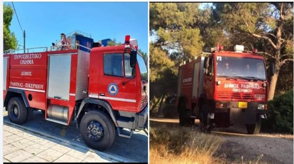 Άσκηση “Ραφήνα 2024” για την αντιμετώπιση δασικής πυρκαγιάς